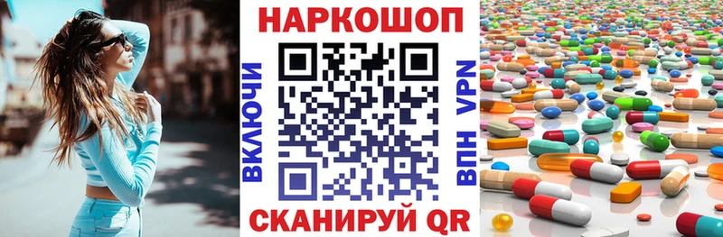 Купить закладку Инта Гашиш  COCAIN  А ПВП  АМФЕТАМИН  МЕФ 