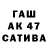 Амфетамин 97% Seza Turgut