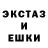 Экстази 280 MDMA mak slaider