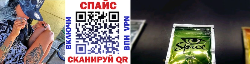 площадка состав  Инта  БУТИРАТ буратино 