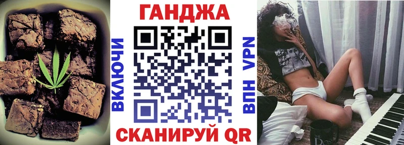 Еда ТГК марихуана  Инта 