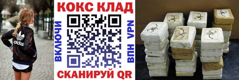 купить  сайты  Инта  Cocaine 99% 