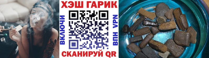 hydra tor  Инта  Гашиш гашик 