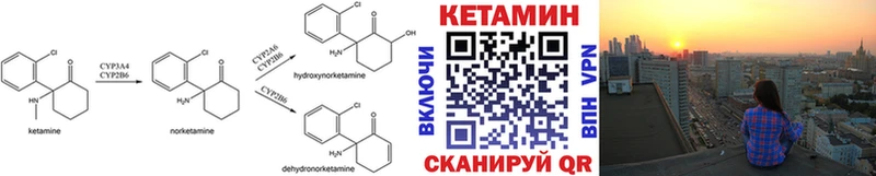 KRAKEN ссылки  купить закладку  Инта  Кетамин ketamine 