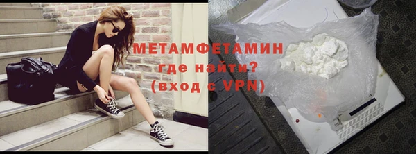 альфа пвп VHQ Рославль