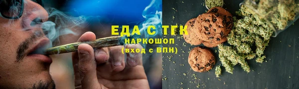 таблы Абинск