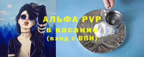 таблы Абинск