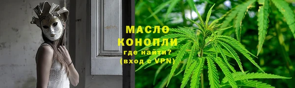 меф Россошь