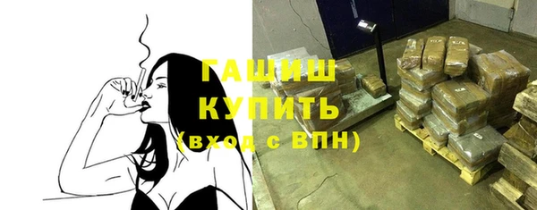 каннабис Абаза