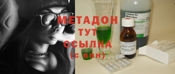 таблы Абинск