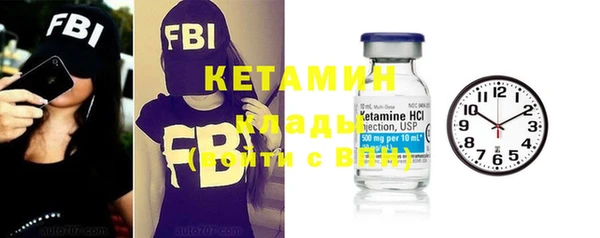 таблы Абинск