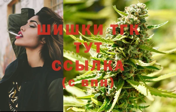 меф Россошь