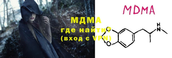 таблы Абинск