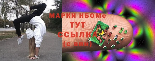 меф Россошь