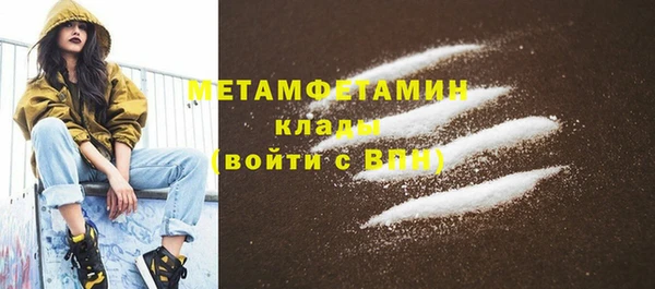 гашишное масло Абдулино
