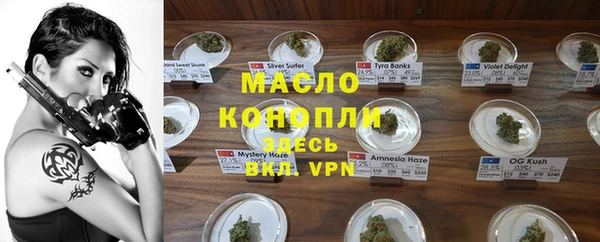 каннабис Абаза