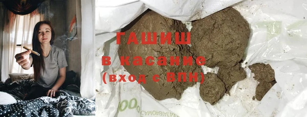 гашишное масло Абдулино