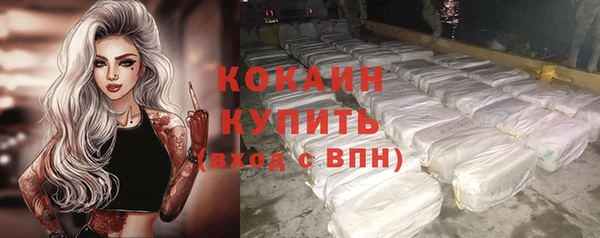гашишное масло Абдулино