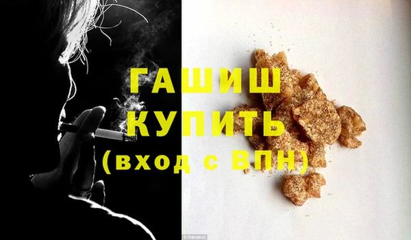 гашишное масло Абдулино