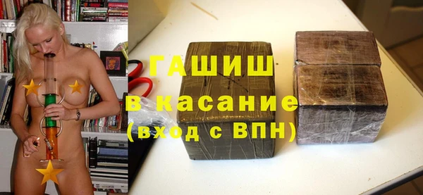 каннабис Абаза