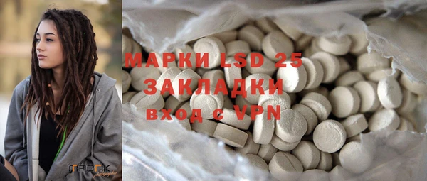 таблы Абинск