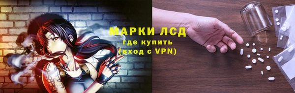 таблы Абинск
