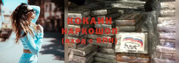 таблы Абинск