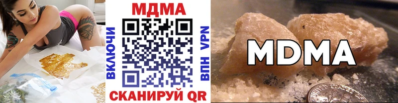 MDMA Molly  закладки  Инта 
