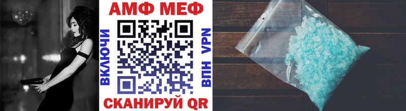 МЕТАМФЕТАМИН витя  Инта 