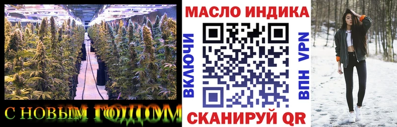 Дистиллят ТГК жижа  где можно купить наркотик  Инта 