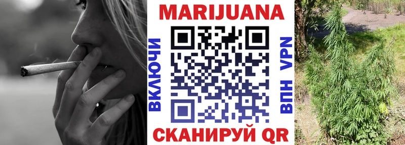 Бошки марихуана марихуана OMG ССЫЛКА Инта
